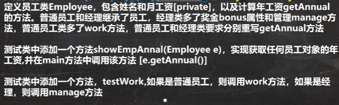 image-20211208160930014